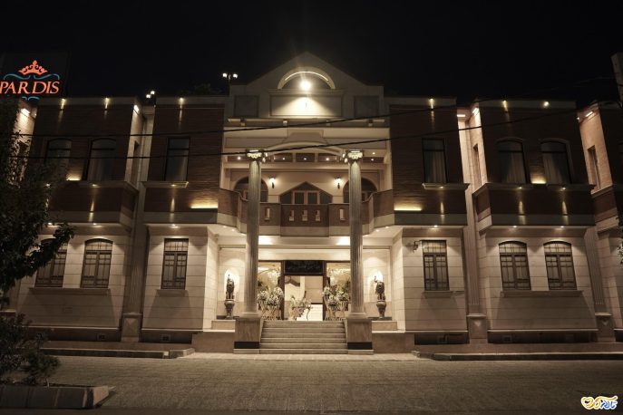 تالار بزرگ پردیس