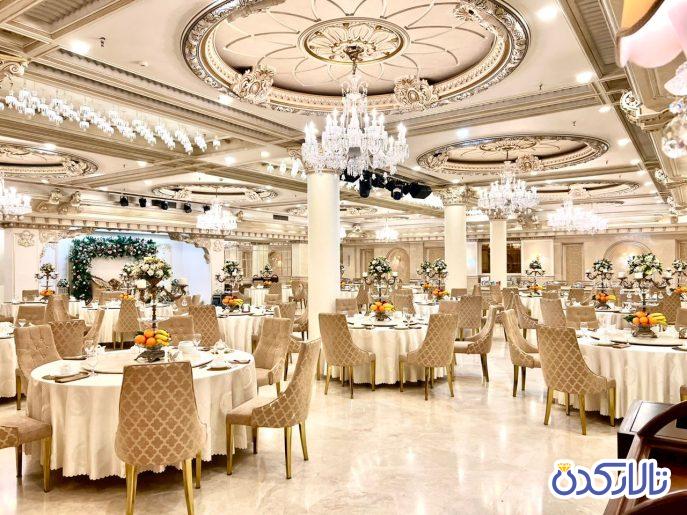 تالار تشریفاتی ساعی